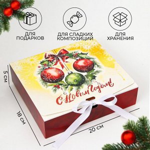 Коробка подарочная новогодняя складная, упаковка, «Новогодний Венок», 20 × 18 × 5 см