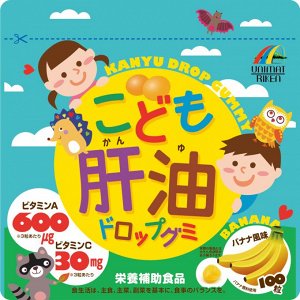 UNIMAT RIKEN Banana Drop Gummy – жевательный рыбий жир с банановым вкусом