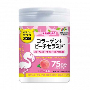 UNIMAT RIKEN ZOO Series For Snacks Collagen + Hyaluronic Acid + Peach Ceramide - витамины для женской красоты