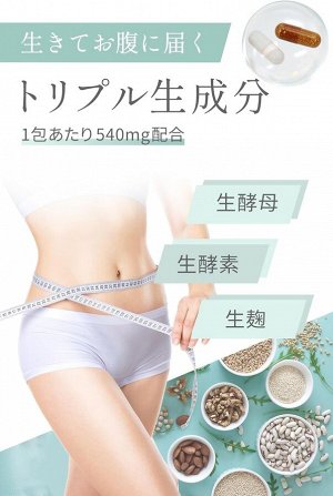 Ystella be.SS be Sleep & Slim - натуральная добавка для улучшения качества сна и обмена веществ