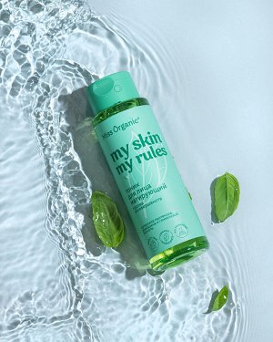 Miss Organic Тоник для лица Матирующий MY SKIN MY RULES, 190мл.