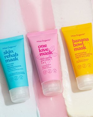 Miss Organic Маска-SOS для лица ONE LOVE MASK, 50мл.