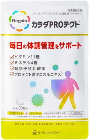 Daiichi Sankyo Regain Body PROtect - мультивитаминный минеральный щит