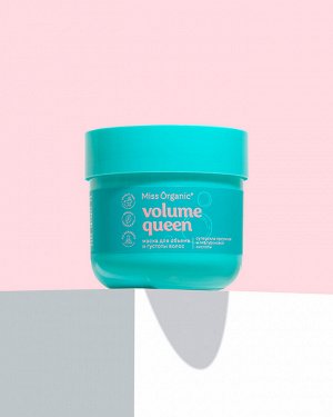 Miss Organic Маска для волос VOLUME QUEEN, 140мл.
