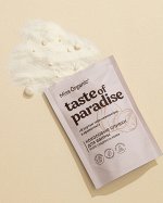Miss Organic Сухие сливки для ванны Кокосовые TASTE OF PARADISE,  200г