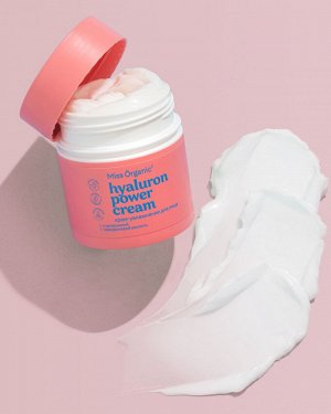 Miss Organic Крем-увлажнение для лица HYALURON POWER, 45мл.