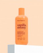 Miss Organic Гель для душа Увлажняющий VANILLA ECSTASY, 290мл
