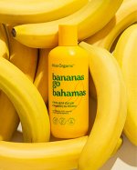 Miss Organic Гель для душа Гладкость кожи BANANAS GO BAHAMAS, 290мл.