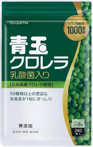 Aodama Chlorella & Probiotic - хлорелла и пробиотики для здоровья ЖКТ