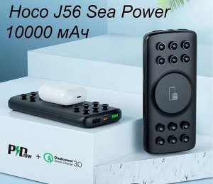 Портативный аккумулятор 4in1 J56 Sea power 10000mAh с беспроводной зарядкой Power Bank