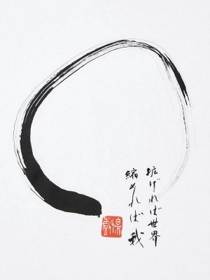 UNIQLO - хлопковая футболка PEACE FOR ALL Kuisako Hakuju - 00 WHITE