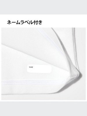 UNIQLO - детская футболка AIRism с U-образным вырезом - 00 WHITE