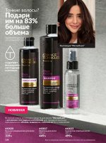Шампунь