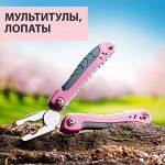 🔪 Туристические инструменты, ножи и фонари