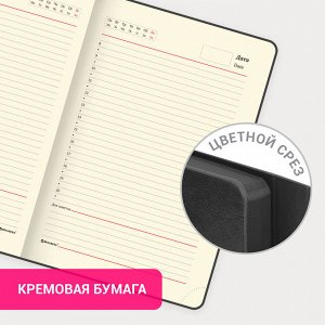 Ежедневник недатированный А5 148x218мм GALANT Magnetic под кожу магнитный клапан 160 листов, черн, 126272