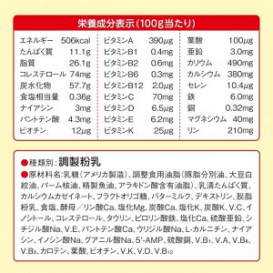 MEIJI Hohoemi Rakuraku Cube - детская смесь приближенная к грудному молоку в удобных кубиках