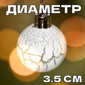 Набор ёлочных игрушек 16 шт малые