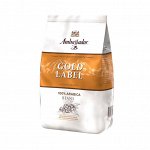 Кофе в зернах Ambassador &quot;Gold Label&quot;, 100% арабика
