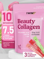 Коллаген в стиках Beauty Collagen mix. Вкусы: Дайкири, Беллини, Космополитен, 8г, 15 стиков