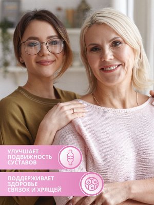 Коллаген в стиках Beauty Collagen mix. Вкусы: Дайкири, Беллини, Космополитен, 8г, 15 стиков