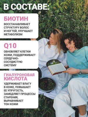 Коллаген в стиках Beauty Collagen mix. Вкусы: Дайкири, Беллини, Космополитен, 8г, 15 стиков
