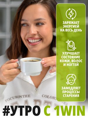 Кофе с коллагеном , 8г, 15 стиков