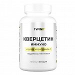1WIN / Кверцетин, 60 капсул