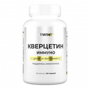 Кверцетин, 60 капсул