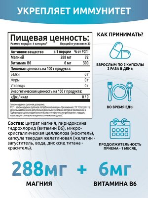 Набор витаминов. Omega-3+Витамин Д3 600МЕ 60 капсул + Магний + Витамин В6 120 капсул + подарок Витамины группы В 60 капсул