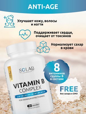 Набор витаминов. Omega-3 90 капсул + Витамин Д3 5000 ME 120капсул + Магний +В6 120капсул + Витамины группы В 60капсул.