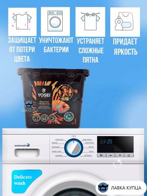 АТОРИ Капсулы для стирки Ёсэй с ароматом морской свежести, 40 шт