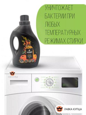 АТОРИ Универсальный Гель для стирки белья Ёсэй с ароматом жасмина, 2,2 л.