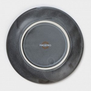 Чайная пара Magistro Urban, чашка 200 мл, блюдце d=14,2 см, фарфор, серая