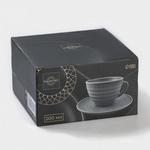 Чайная пара Magistro Urban, чашка 200 мл, блюдце d=14,2 см, фарфор, серая