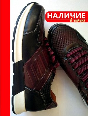 В НАЛИЧИИ, доставка - кроссовки натуральная кожа