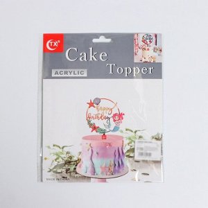 Топпер для торта «С Днём Рождения», 13x17 см, чёрный
