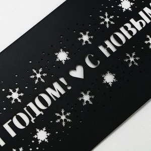 Трафарет для торта новогодний «Новый год», 32x10 см