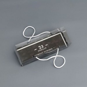 Кондитерская упаковка под рулет, «23 Февраля», 22.5x7.8x7.8 см