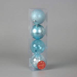 Ёлочные игрушки «Наоми», шары новогодние, d=8 см, набор 4 шт., голубой