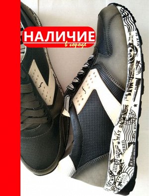 В НАЛИЧИИ, доставка - кроссовки натуральная кожа