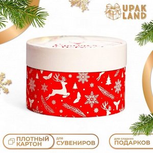 Коробка подарочная новогодняя «Счастья в Новом году» завальцованная,13?8.5 см