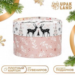 Коробка «Новогодние олени» завальцованная без окна 12?8 см