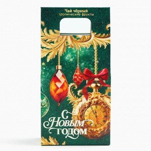 Чай подарчный «С Новым годом!», со вкусом тропических фруктов, 100 г