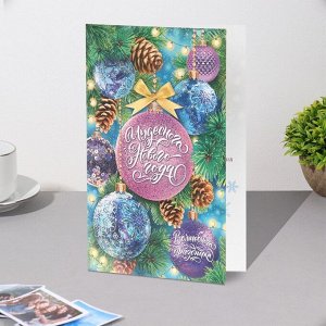 Открытка «Чудесного Нового Года!» глиттер, 12.5x19.5 см