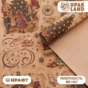 Бумага упаковочная новогодняя крафт бурый «Ретро», 50x70 см