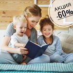 Скидки до 60%✨ Яркие, познавательные, увлекательные книги- 4