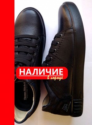 В НАЛИЧИИ, доставка - кеды натуральная кожа