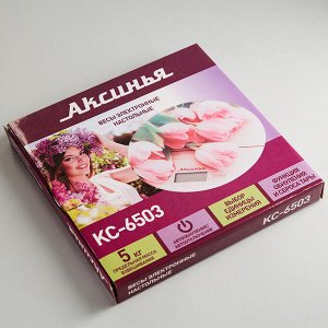 Весы электронные настольные 5 кг АКСИНЬЯ КС-6503 "Розовые тюльпаны"