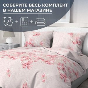 Пододеяльник 1,5-спальный, перкаль (Магнолия)