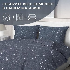 Пододеяльник 1,5-спальный, перкаль (Звездное небо)